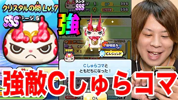 تحميل ぷにぷに しゅ ら コマ Mp4 Mp3 تحميل ぷにぷに しゅ ら コマ Mp4 Mp3