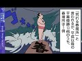 【漫画】 「大相撲」地方場所の秘密とは？ #3【解説】