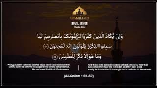 Protection from Evil Eye | Cures From The Quran | Surah Al-Qalam 51:52