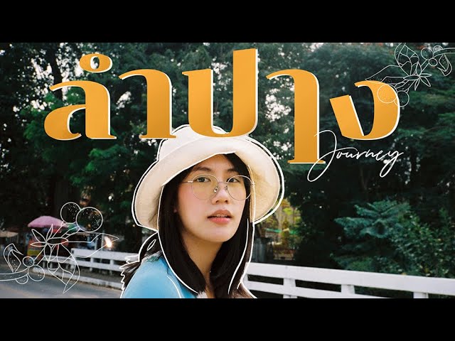 "ลำปางหนาวยัง ลำพังหนาวละน้าา" | MayyR in Lampang - YouTube