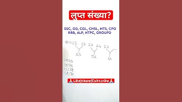 up police,ssc gd reasoning tricks|Analogy trick