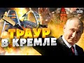 В Кремле траур: судьба Крымского моста предрешена. Путин спустил миллиарды на ветер