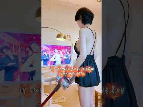 청소하려고 틀었는데..망했습니다 thumbnail