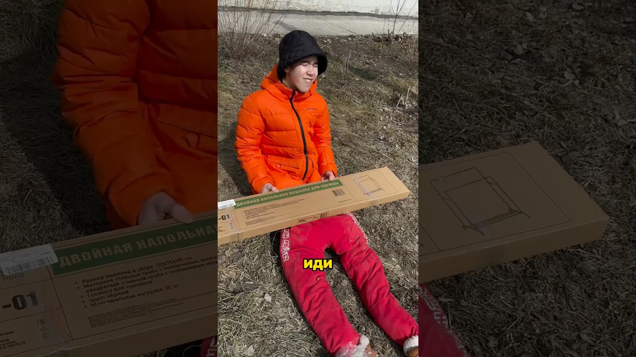 Лютый пранк над матерью😬🤣