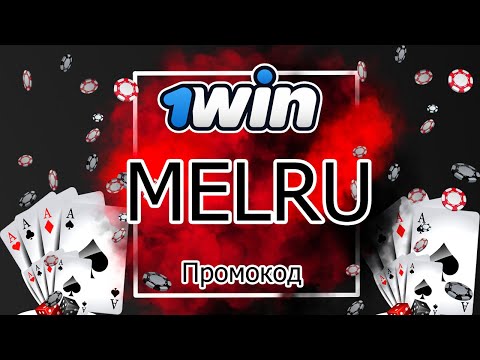 «Играйте в slots 1вин онлайн и выигрывайте большие джекпоты в Казахстане!»