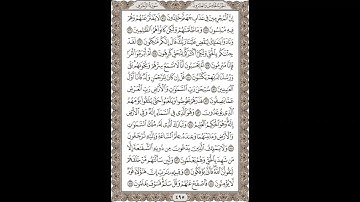 فضيلة الشيخ / محمود علي البنا/سورة   الزخرف / الجزء الخامس والعشرون الآية 74 – 89 صفحة (495_604)