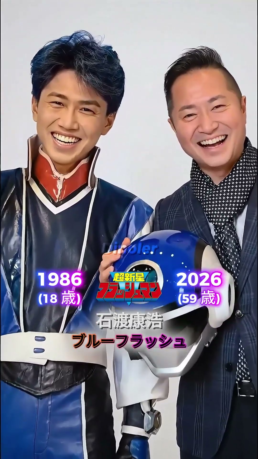 超新星フラッシュマンのキャスト当時と現在（1986年 - 2026年）#仮面