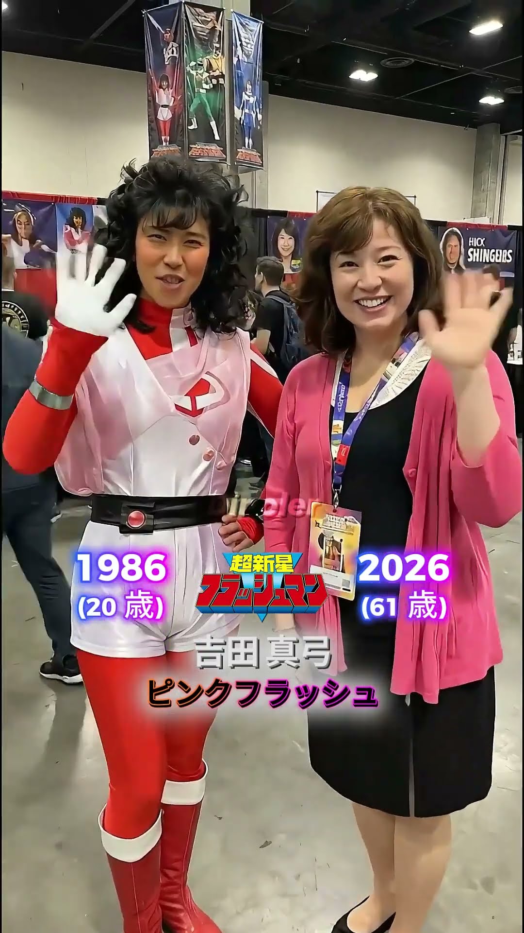 超新星フラッシュマン (M1+TVサイズ) - YouTube