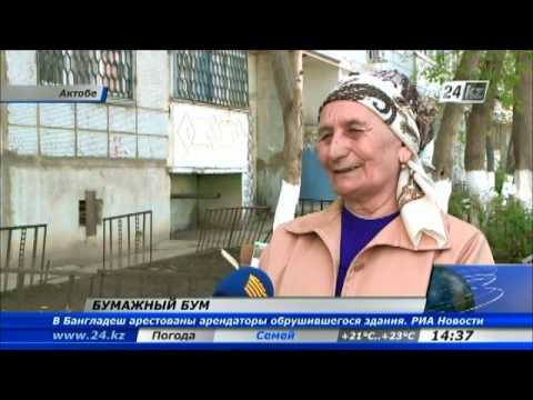 Актюбинцы собрали 200 тонн макулатуры, чтобы купить спортивный инвентарь для школ