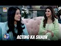 Faiza Gillani: Acting Career Mein Sabse Zyada Madad Kis Ne Ki? 🌟