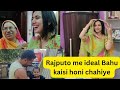 Rajputo me ideal bahu kaisi honi chahiye aap ke according 