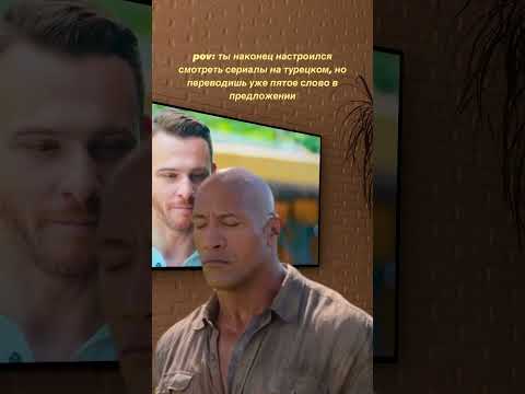 Не плачь… приходи на бесплатный вебинар «Как выучить турецкий за 3 месяца» ссылка в комментах