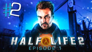 🎮 [SNAILKICK] HALF-LIFE 2: EPISODE ONE | ЧАСТЬ 2