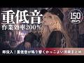 【中毒確定】重低音が頭から離れないダークPOP洋楽Playlist|一度はまると抜け出せない|無限ループ確定