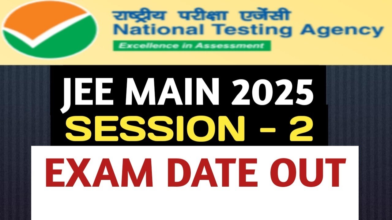JEE MAIN 2025 SESSION 2 EXAM SCHEDULE OUT । JEE MAIN 2025 SESSION 2 ...