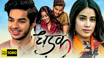 Dhadak Full Movie | Ishan Khatter, Janhvi Kapoor, Ashutosh Rana | 1080p HD Facts & Review