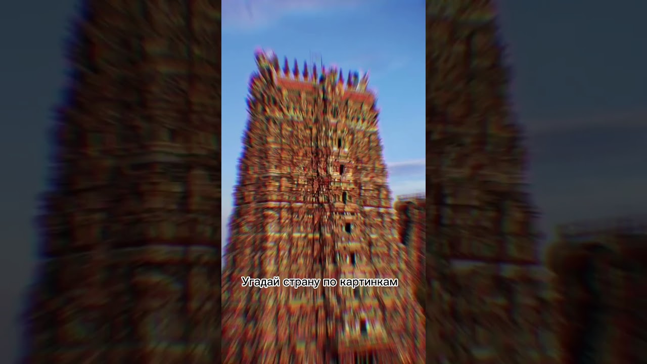 ⁣Ответ уже в нашем телеграмм канале @ puteshestvuisnamii #отдых #подпишись #путешествия #туризм