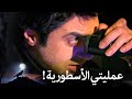 مراد علمدار سلمت إيرسوي للدولة مراد علمدار سلمت إيرسوي للدولة