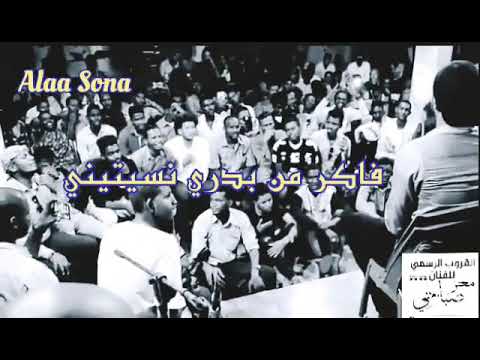 حالات واتساب معتز صباحي