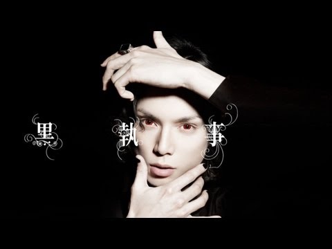 kuroshitsuji-live-action-trailer-hd-subbed-『黒執事』予告編