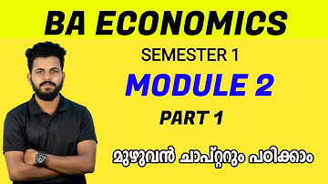 MODULE 2 COMPLETE - PART 1 - B A ECONOMICS - FYUGP