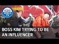 Boss Kim trying to be an influencer [Boss in the Mirror/ENG/2020.03.15]