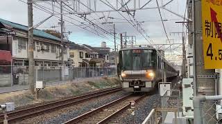 JR阪和線　223系2500番台　関空快速関西空港和歌山行き通過