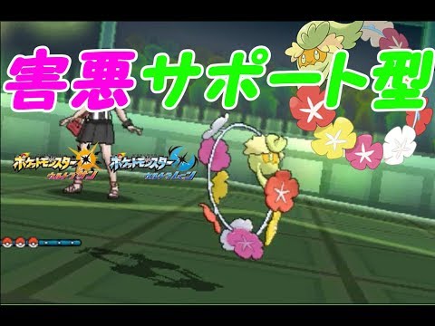 Usum キュワワーのおぼえる技 入手方法など攻略情報まとめ ポケモンウルトラサンムーン 攻略大百科