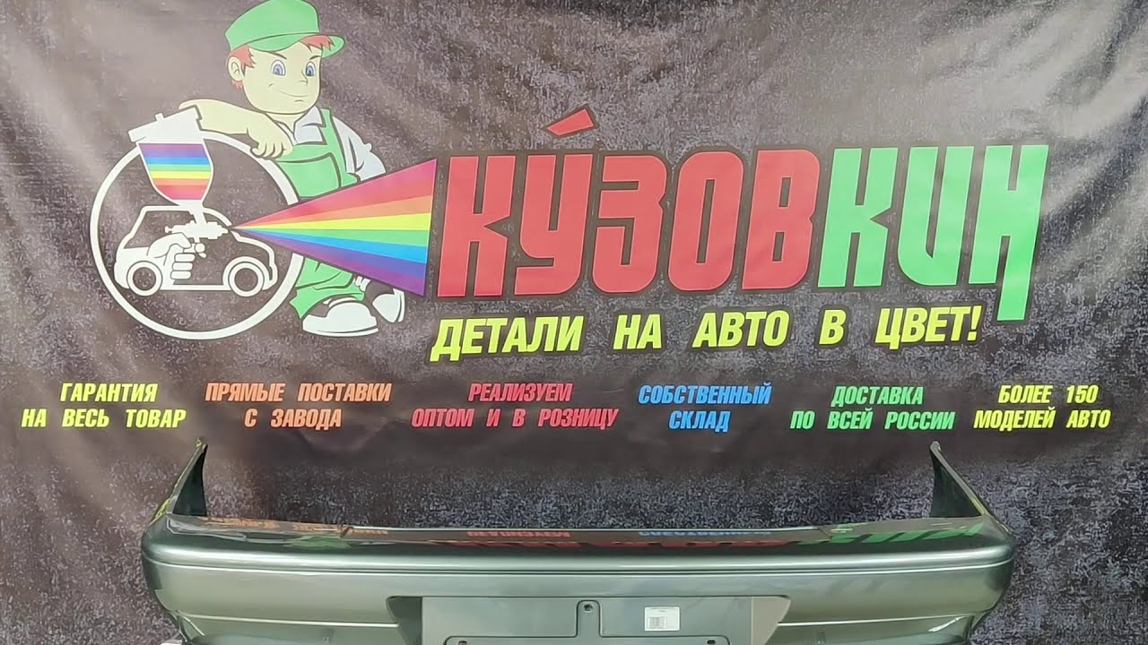 Цвета акрил ваз