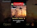 Ceasefire India & Pakistan #india #ceasefire #pk #shorts #trendingshorts #indvspakwar #indainarmy