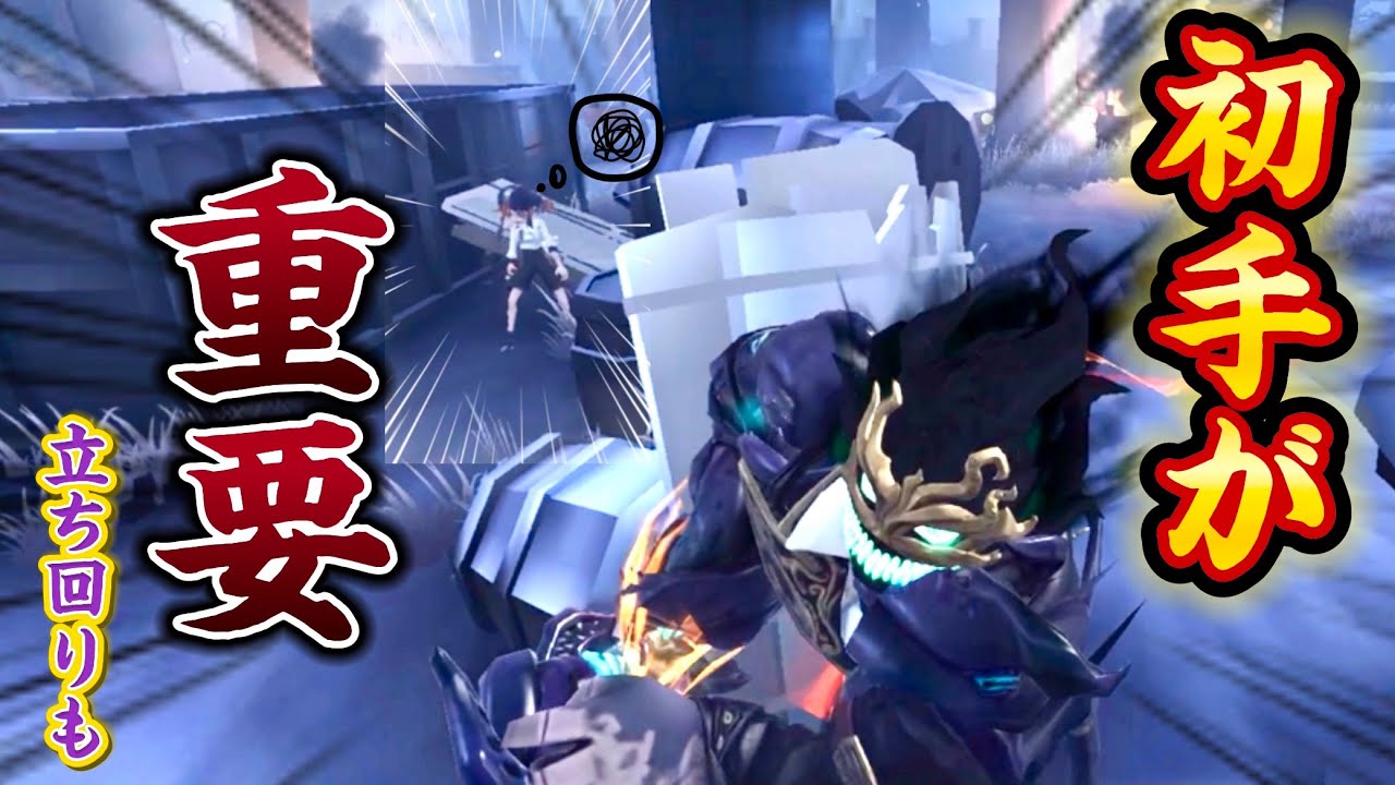 【第五人格】ピエロは初手が大事！立ち回りも！たぶん！【IdentityⅤ】