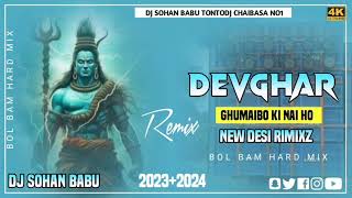 Download Lagu Devghar_ghumaibo_ki_nai_ho_Bol_Bam_Song_Dj_Sohan_Babu_TontoDj_Chiabasa_New_Desi_Mix_2023Mix Dasdj... MP3
