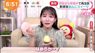 ねねちゃんのイマドキ (2022年02月11日) 志田音々