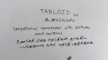 TABLOID tamil meaning/sasikumar