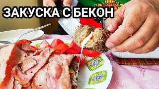 видео: СЛЕДОБЕДНА ЗАКУСКА С БЕКОН, КАШКАВАЛ И ДОМАШНА ЛЮТЕНИЦА ЗАПЕЧЕНИ НА ФУРНА! КАЛОРИЧНА И ВКУСНА ХРАНА! картинка: СЛЕДОБЕДНА ЗАКУСКА С БЕКОН, КАШКАВАЛ И ДОМАШНА ЛЮТЕНИЦА ЗАПЕЧЕНИ НА ФУРНА! КАЛОРИЧНА И ВКУСНА ХРАНА!