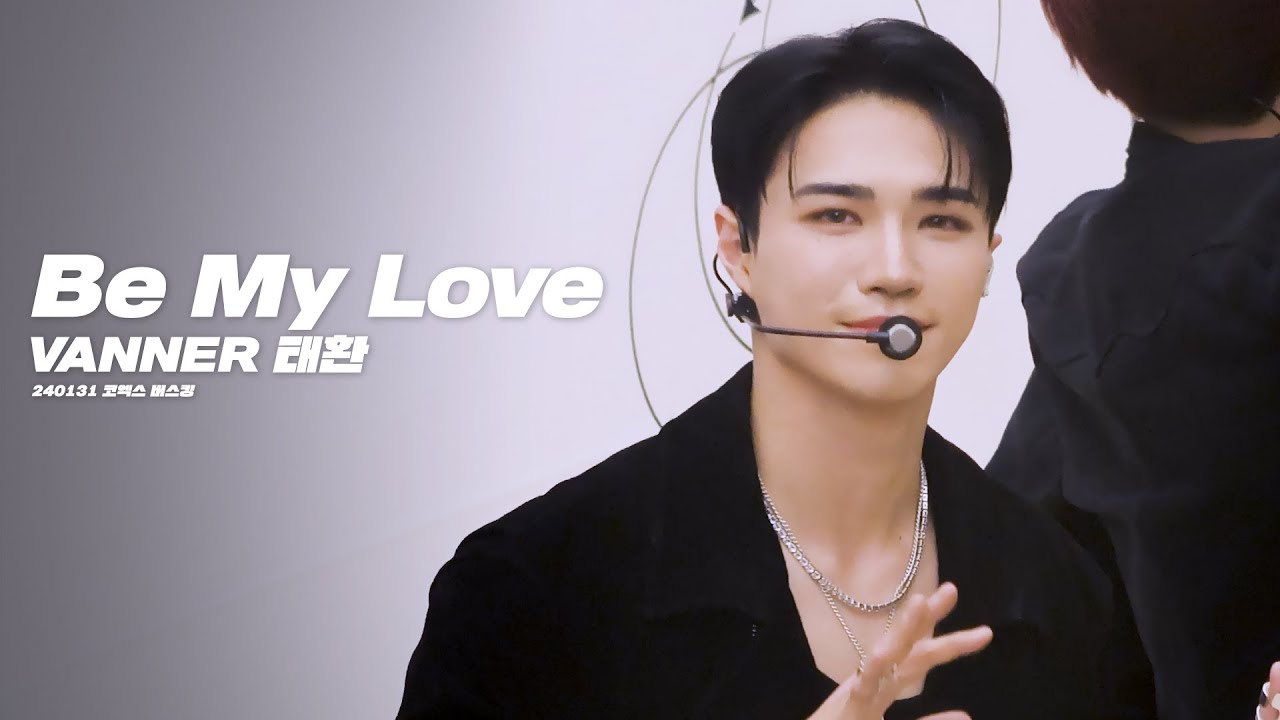 Be My Love / 240131 vanner 코엑스 버스킹 - YouTube