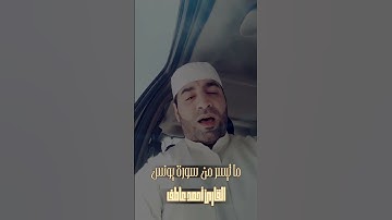 #القارئ_احمد_عاطف #explore #fypシ゚viral #foryou #تلاوة_خاشعة #يوم_الجمعة #صلوا_على_النبي #fyp #fypシ
