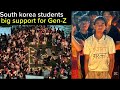 सहिद हरूलाई हार्दिक श्रद्धाञ्जली // Condolence program in Busan for Gen Z🇳🇵🇳🇵Our support