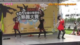 20120811  101年全國中等學校熱舞大賽高中女子組--Magical Party