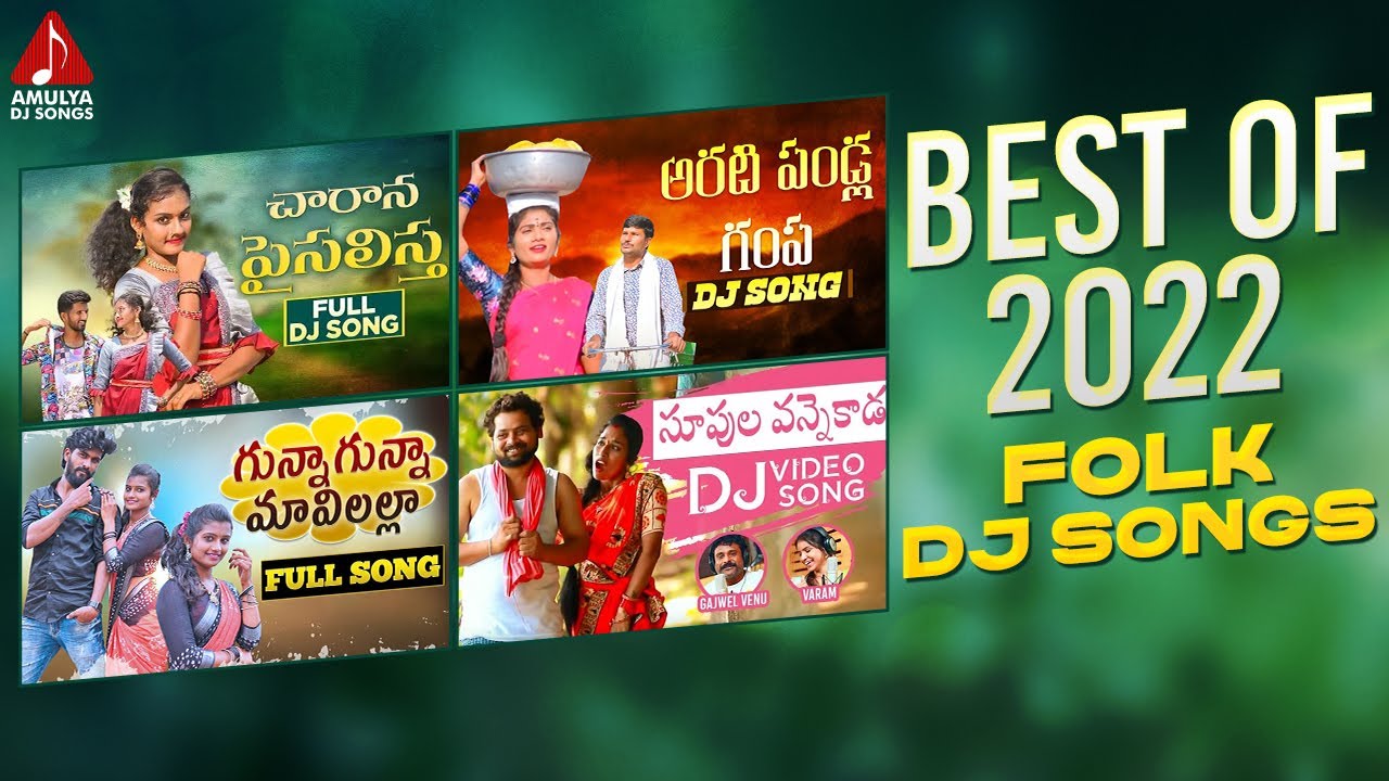 Telangana SUPER HIT Folks Songs  2022 Telugu Back To Back Janapada Songs  Amulya DJ Songs