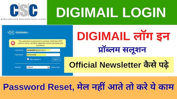 Digimail Login, CSC Digimail Login Problem Solution and Password reset Process 2020