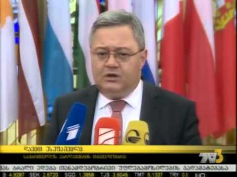 უსუფაშვილის შემაჯამებელი სიტყვა