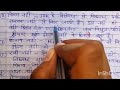 सिंधु और उसकी महत्वपूर्ण सहायक नदियां 