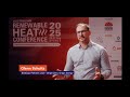 A golden opportunity: hear why Origin Zero sponsored the 2025 Australian Renewable Heat Conference