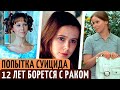 Из-за СТРАШНОЙ болезни, ей ВЫРЕЗАЛИ легкое. Как сложилась судьба звезды "Афони" Евгении Симоновой