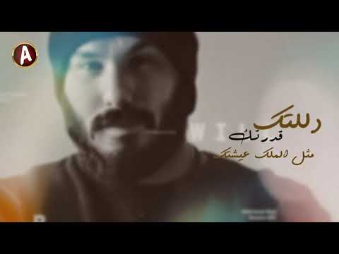 نور الزين اقوى من زماني