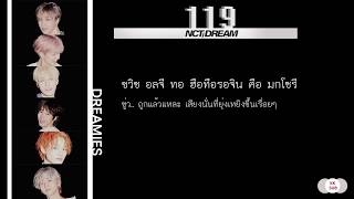 (Thaisub) 119 - NCT DREAM  #KKSUB