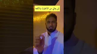 لمن يعاني من الانفلونزا والكحه explore السعودية