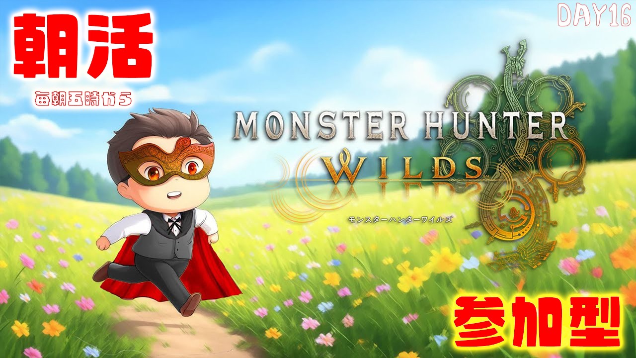 【参加型】武器ルーレット｜使う武器はもうルーレットで決めよう【Day16】