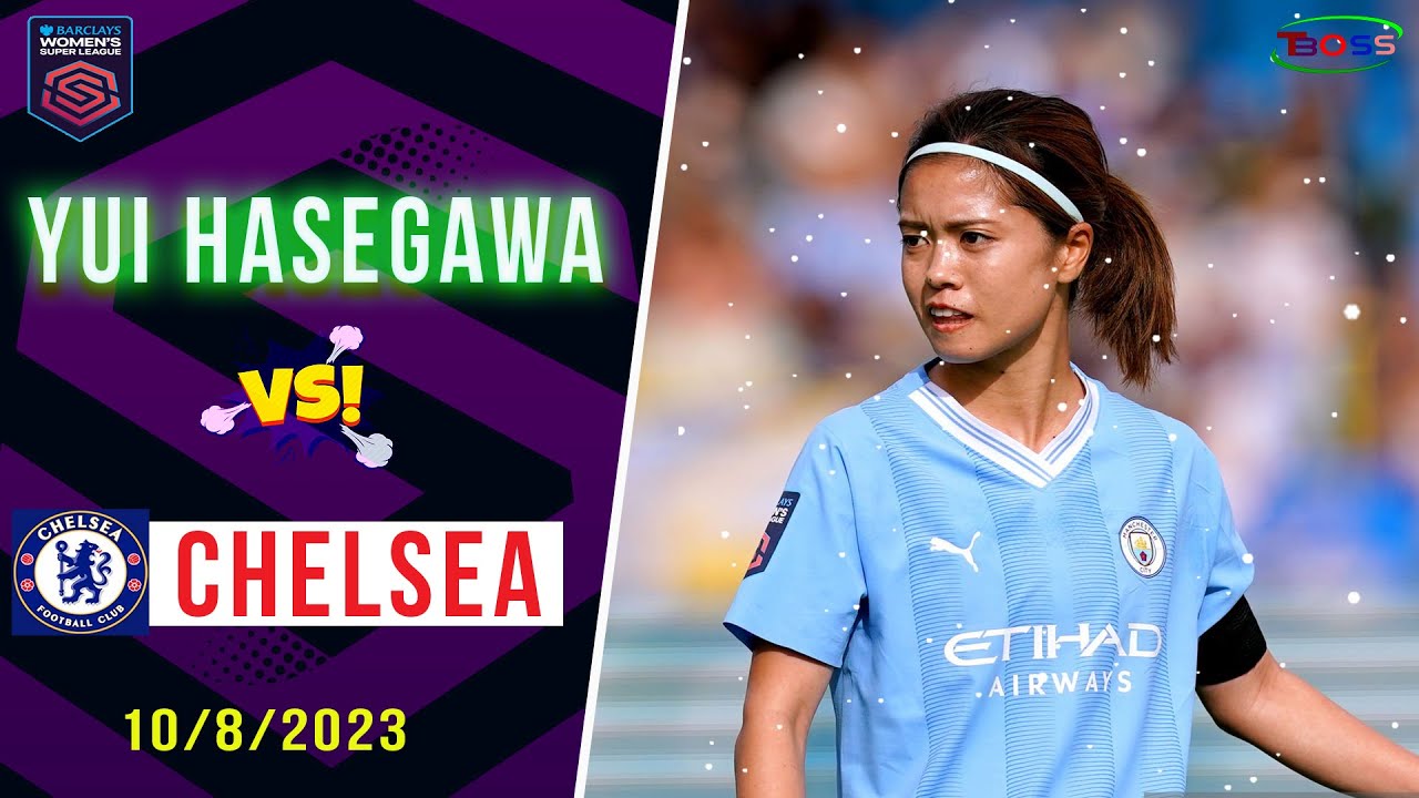 長谷川唯はチェルシー戦で300％プレーした